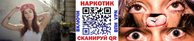 Где купить наркотики Владимир Каннабис  Меф мяу мяу  COCAIN  ГАШИШ 