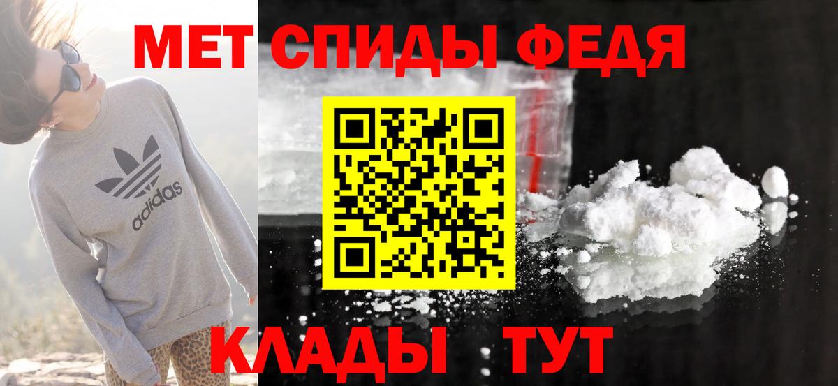 Амфетамин Розовый  Вход с VPN  Владимир  Амфетамин 97% 