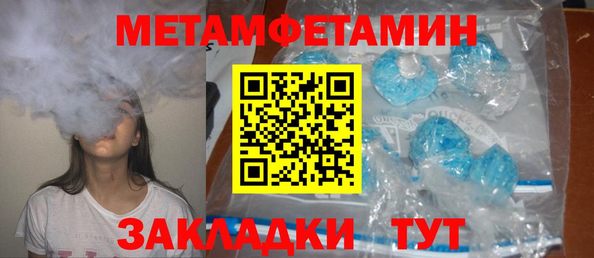 Amphetamine Premium Владимир