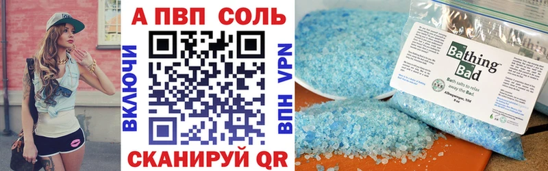 APVP Соль  как найти закладки  мориарти формула  Владимир 