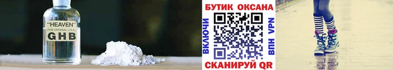 как найти закладки Владимир БУТИРАТ бутик
