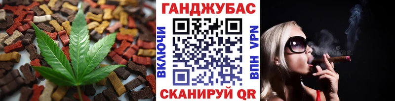 купить закладку  Владимир  Еда ТГК конопля 
