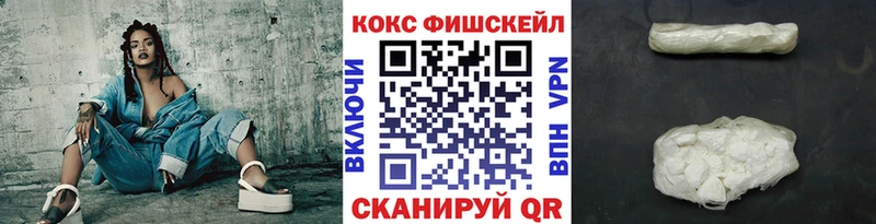 Cocaine FishScale Владимир
