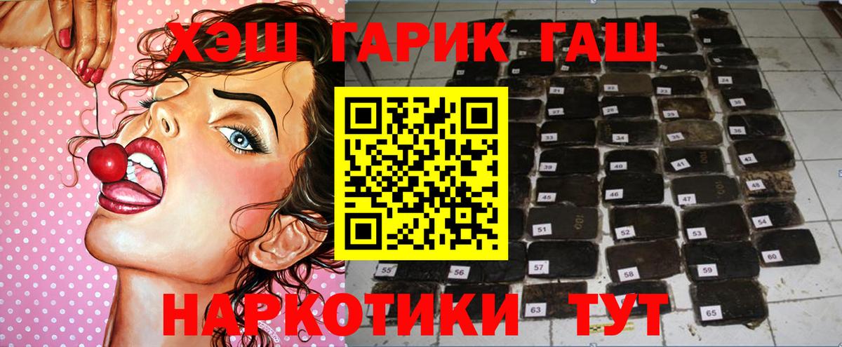 Гашиш Premium Владимир