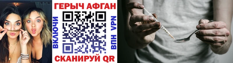 Героин хмурый  магазин  наркотиков  shop клад  Владимир 