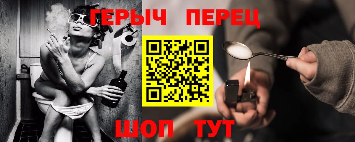ГЕРОИН Афган Владимир