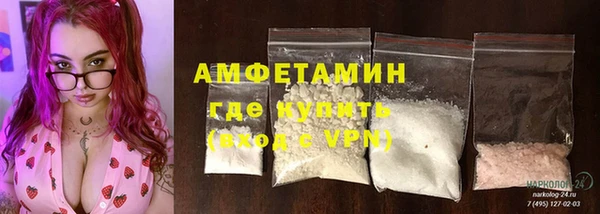 метамфетамин Вязники