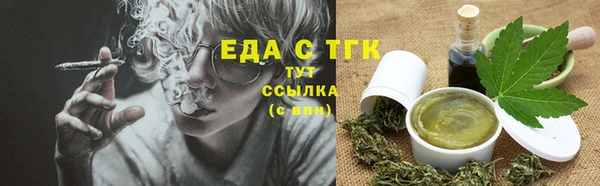 ECSTASY Вязьма