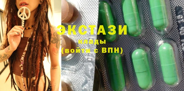 метамфетамин Вязники