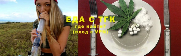 метамфетамин Вязники