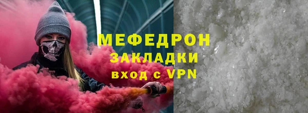 ECSTASY Вязьма