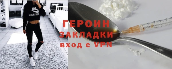 apvp Вяземский