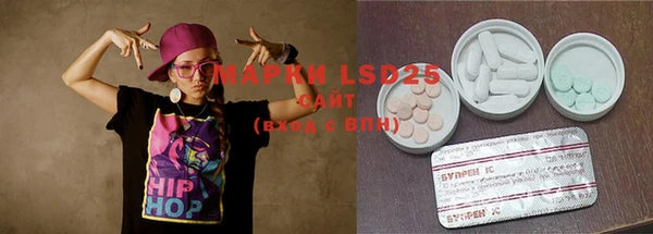 ECSTASY Вязьма