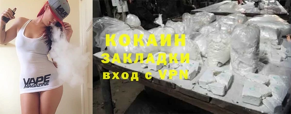 ECSTASY Вязьма