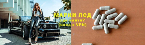 метамфетамин Вязники