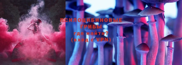 метамфетамин Вязники