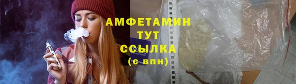 метамфетамин Вязники