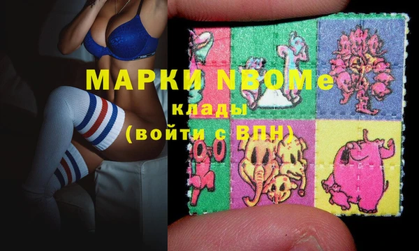 метамфетамин Вязники