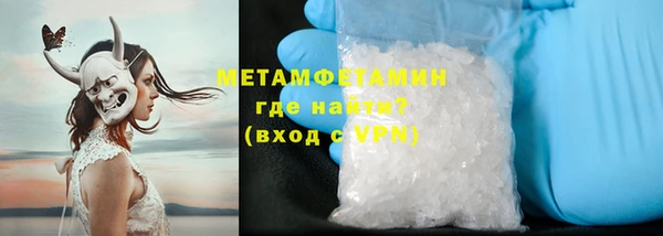 apvp Вяземский