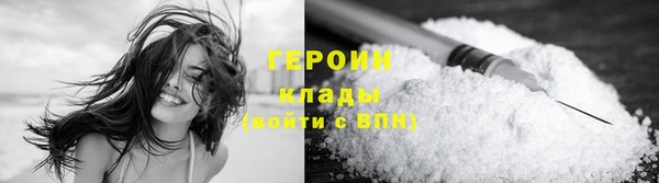 метамфетамин Вязники
