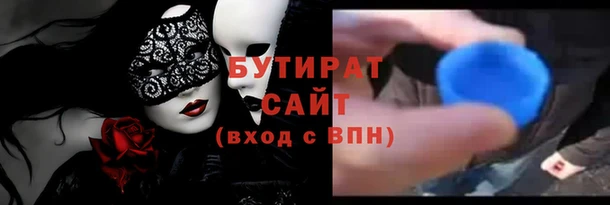 ECSTASY Вязьма