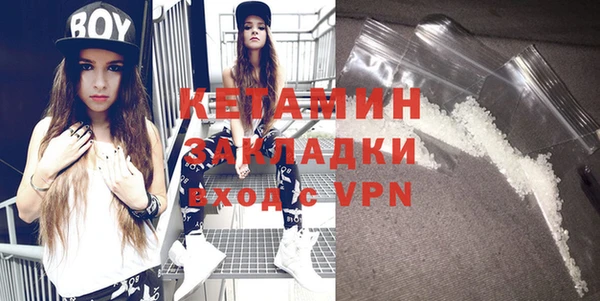 метамфетамин Вязники
