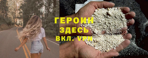 метамфетамин Вязники