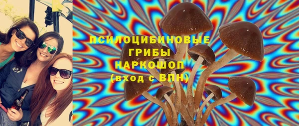 метамфетамин Вязники