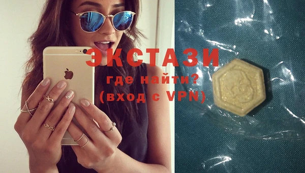 метамфетамин Вязники
