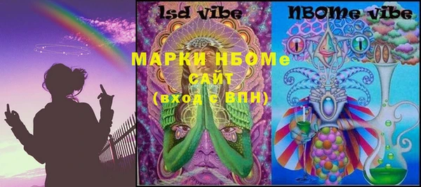 ECSTASY Вязьма