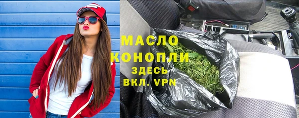 apvp Вяземский