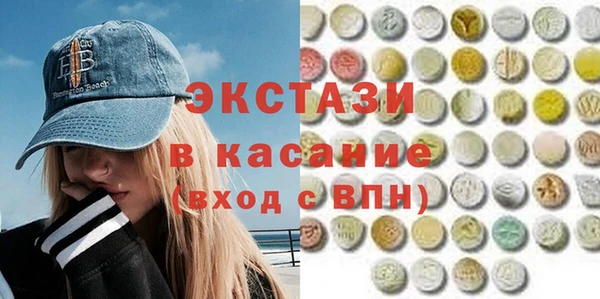 метамфетамин Вязники