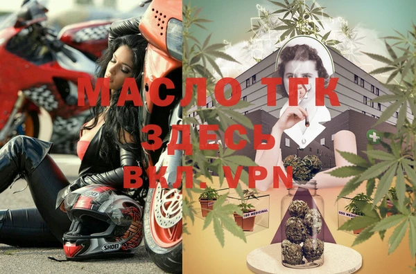 метамфетамин Вязники