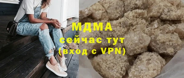 метамфетамин Вязники