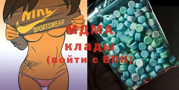 ECSTASY Вязьма