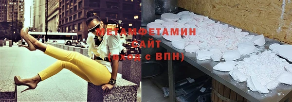 apvp Вяземский