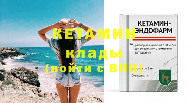 ECSTASY Вязьма