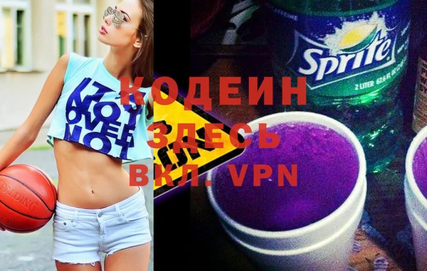 метамфетамин Вязники