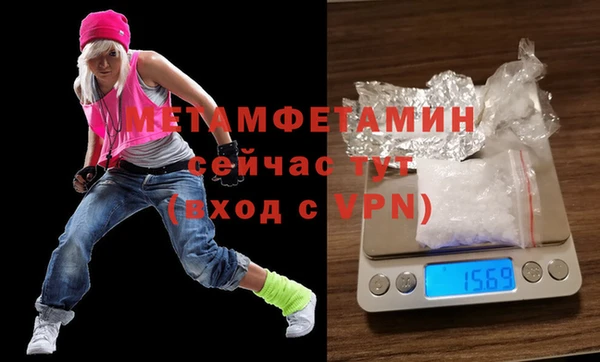 ECSTASY Вязьма