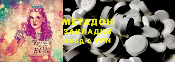 метамфетамин Вязники