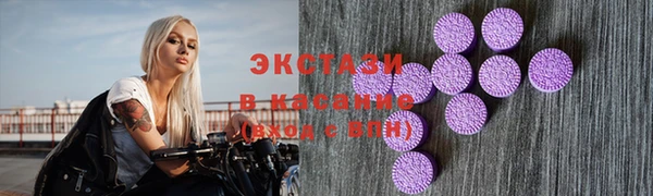 метамфетамин Вязники