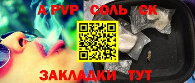 мяу мяу мука Бузулук