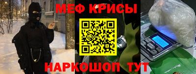 мяу мяу мука Бузулук
