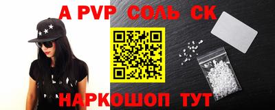 прущая мука Бугуруслан
