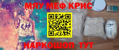 прущая мука Бугуруслан