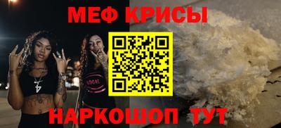 мяу мяу мука Бузулук