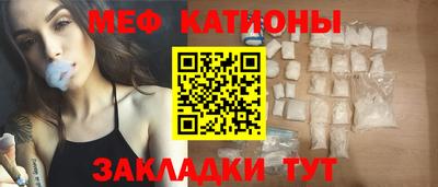 прущая мука Бугуруслан