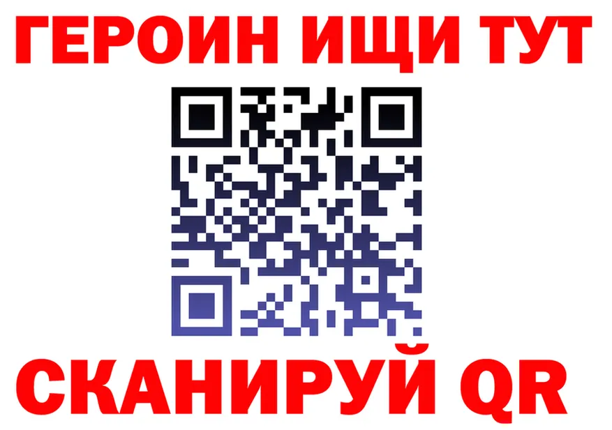 Героин Heroin вход мориарти kraken Владимир
