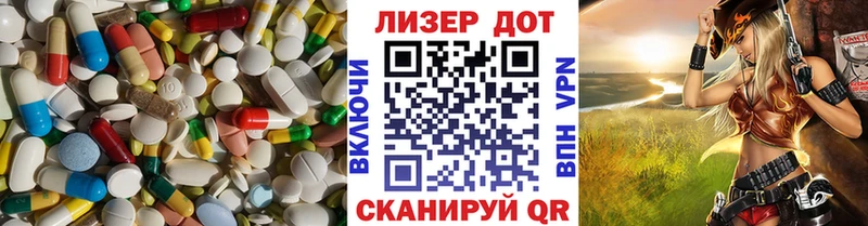 продажа наркотиков  Владимир  Лсд 25 экстази ecstasy 