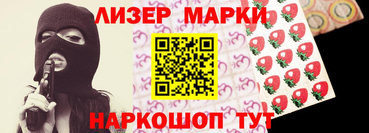 Владимир  ЛСД экстази кислота  Вход с VPN  Лсд 25 экстази кислота 